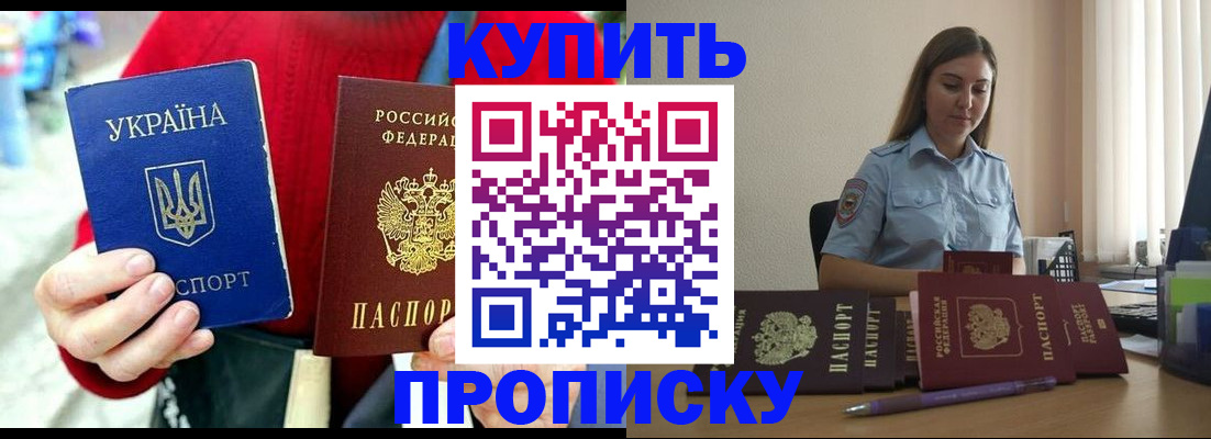 временная регистрация госуслуги в Твери