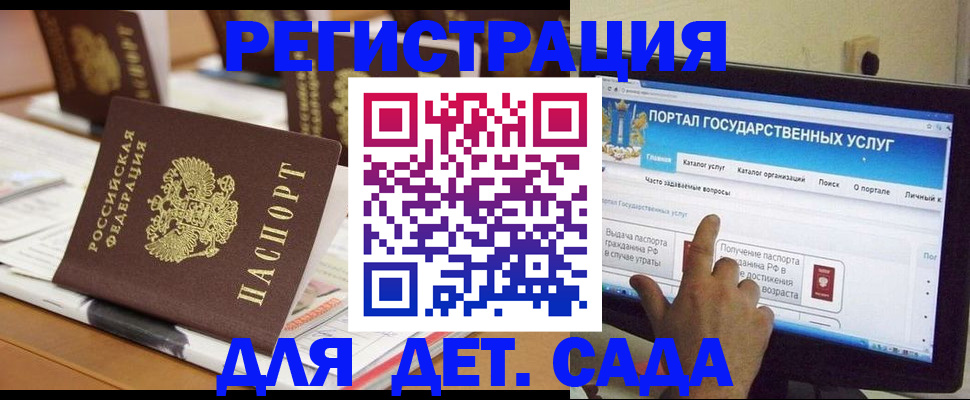 где прописаться в Твери