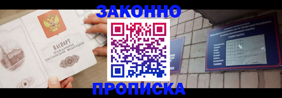 пропишу в квартире в Твери